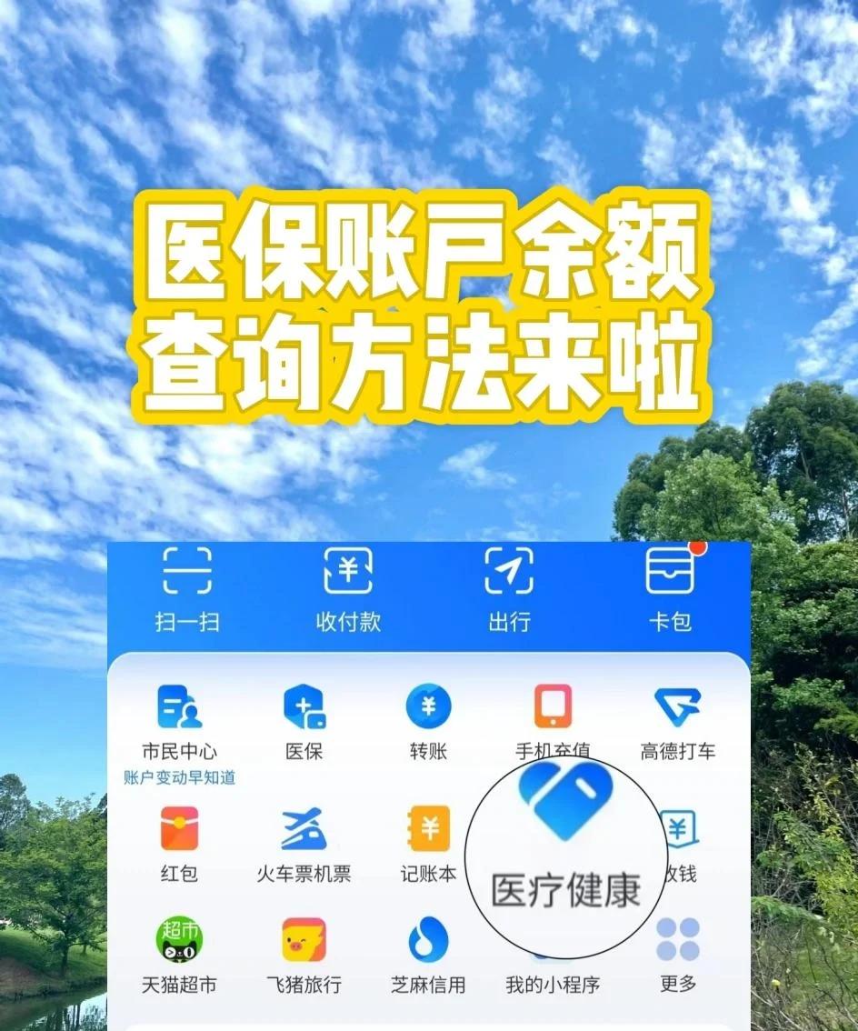 浮梁最新专业回收医保卡余额方法分析(最方便真实的浮梁专业回收医保卡余额吊w8e殿net方法)