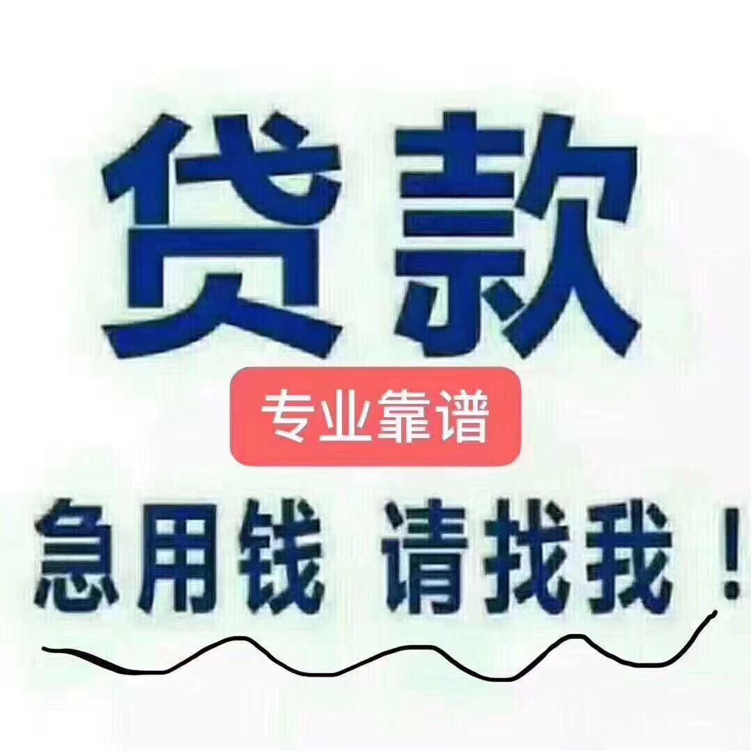 浮梁最新急用钱医保取现回收商家微信方法分析(最方便真实的浮梁医保余额回收方法)