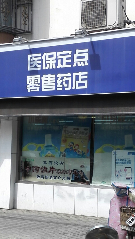 浮梁最新专业回收医保药电话方法分析(最方便真实的浮梁专业回收医保药电话3c8f敟com肛方法)
