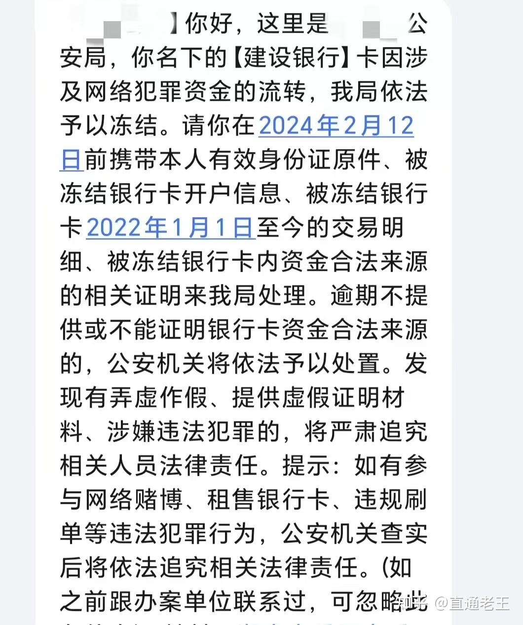 浮梁最新被法院起诉执行了医保卡会冻结吗方法分析(最方便真实的浮梁被起诉了医保卡会被冻结吗方法)