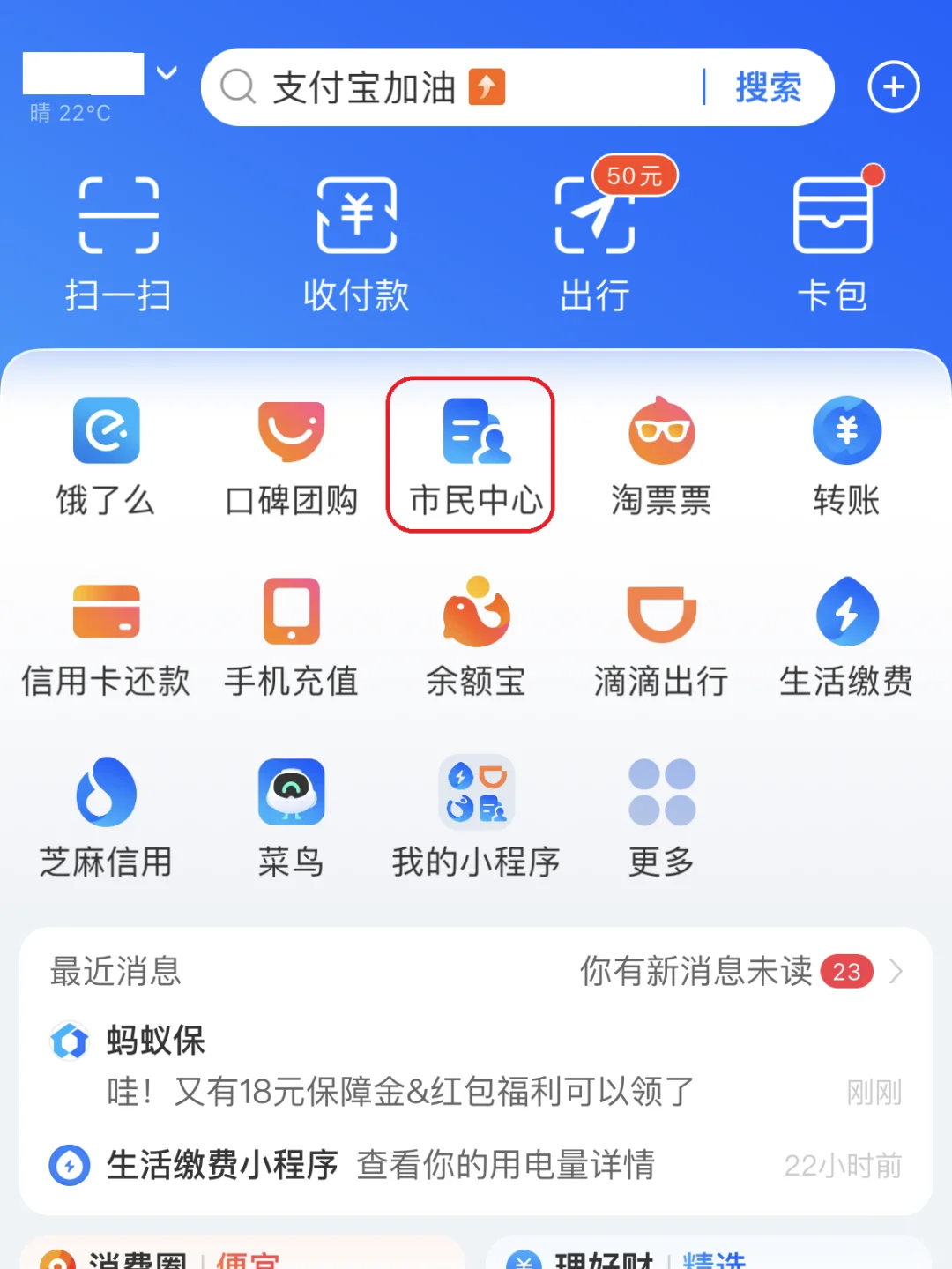 浮梁最新急用钱医保卡的钱能取出来吗方法分析(最方便真实的浮梁医保卡用的钱可以报销吗方法)