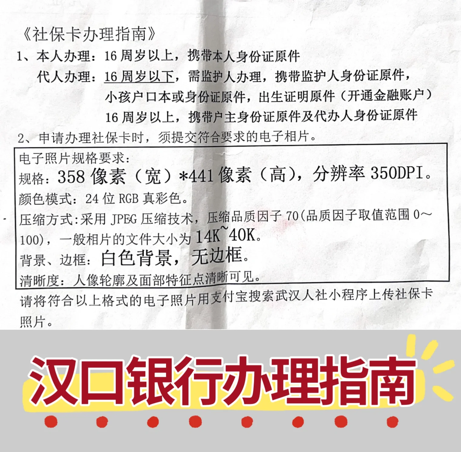浮梁最新套医保卡的渠道方法分析(最方便真实的浮梁有没有套医保卡的app方法)