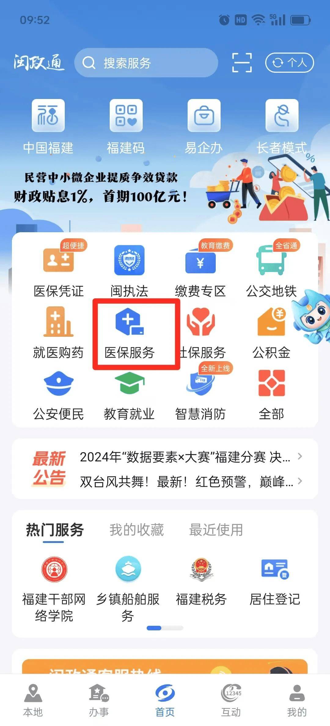 浮梁最新急用钱套医保卡联系方式中介方法分析(最方便真实的浮梁急用钱套医保卡联系方式v渠道方法)