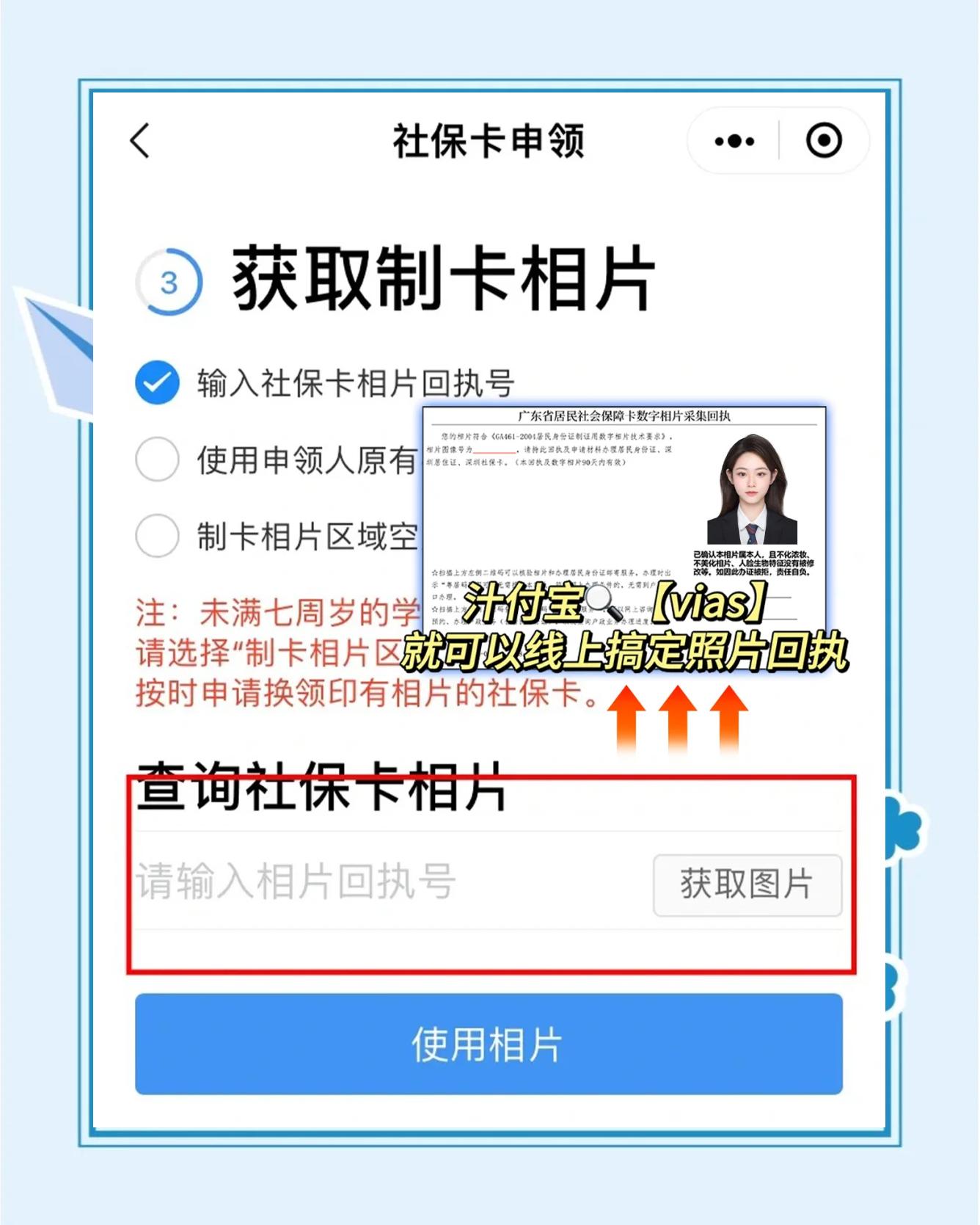 浮梁最新社保卡的医保怎么激活方法分析(最方便真实的浮梁社保卡的医保怎么激活在手机上方法)