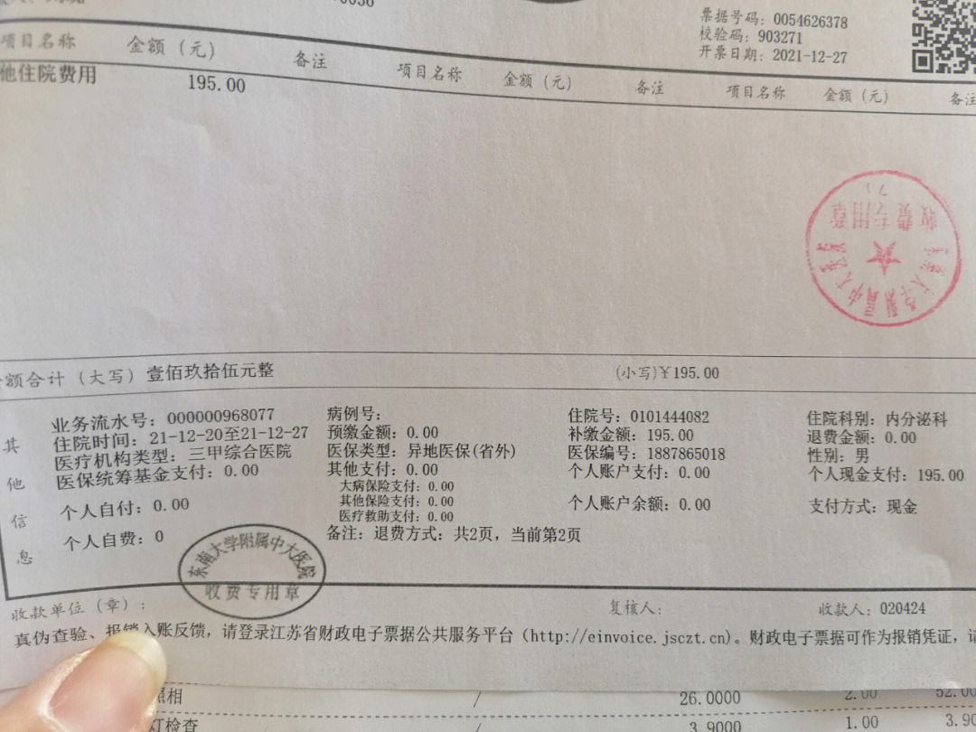 浮梁最新昆山医保卡回收电话方法分析(最方便真实的浮梁昆山医保卡换钱电话187方法)