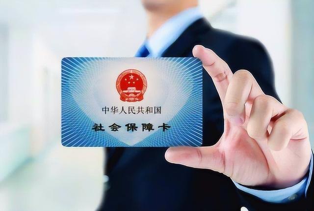 浮梁最新医保卡的钱不用会过期吗方法分析(最方便真实的浮梁医保卡的钱不用会不会越来越多方法)