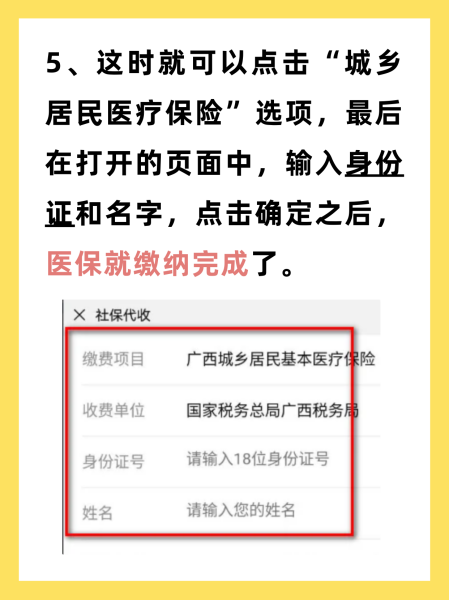 浮梁最新医保换现金秒到账微信号方法分析(最方便真实的浮梁医保卡提现微信方法)