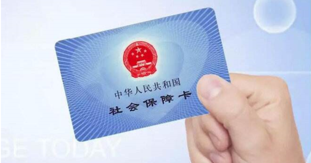 浮梁最新高价回收医保卡方法分析(最方便真实的浮梁高价回收医保卡怎么处理方法)