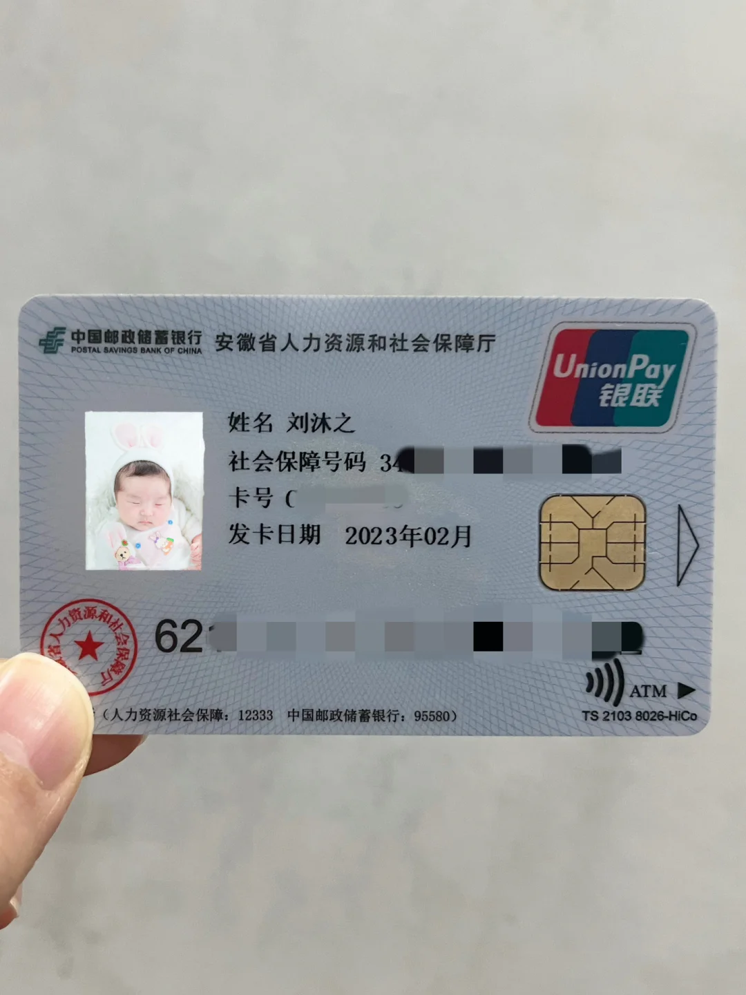 浮梁包含高价回收医保卡联系方式苏州的词条