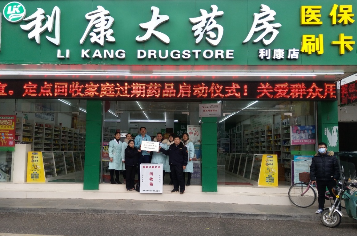 浮梁包含高价回收医保卡联系方式苏州的词条