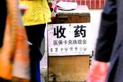 浮梁最新回收医保卡电话方法分析(最方便真实的浮梁回收医保卡电话多少方法)