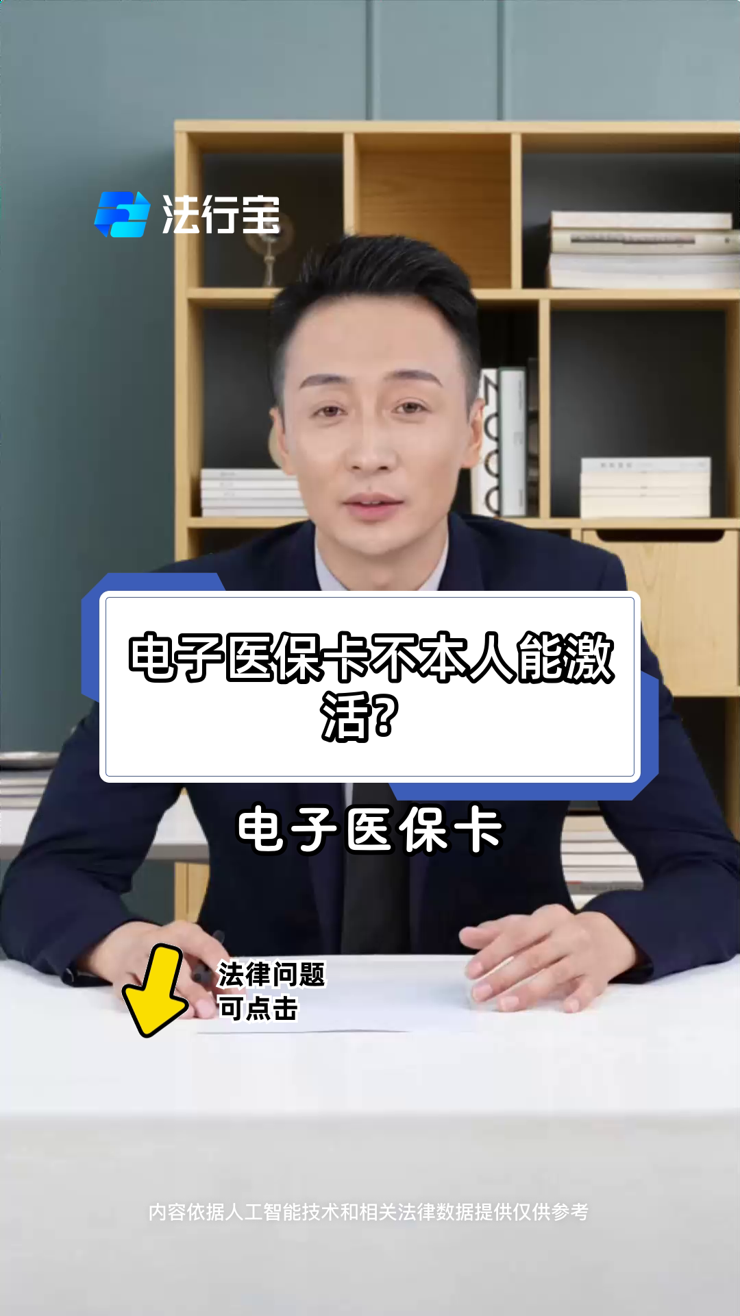 浮梁最新电子医保卡会过期吗方法分析(最方便真实的浮梁电子医保卡有有效期吗方法)