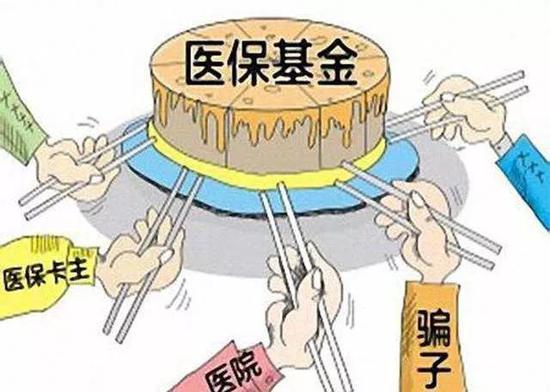 浮梁最新求一个套医保卡的黄牛是真的吗方法分析(最方便真实的浮梁求一个套医保卡的黄牛是真的吗还是假的方法)