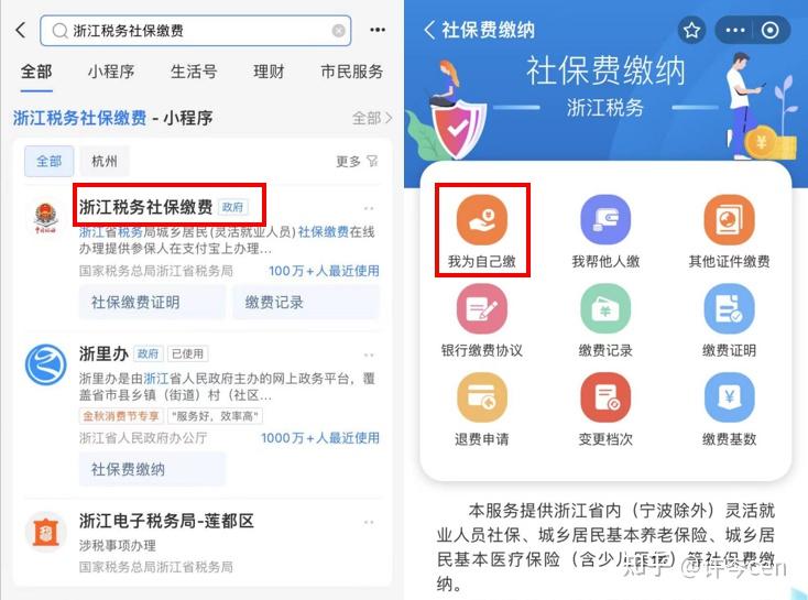 浮梁最新医保金提取中介方法分析(最方便真实的浮梁提取医保卡中介方法)