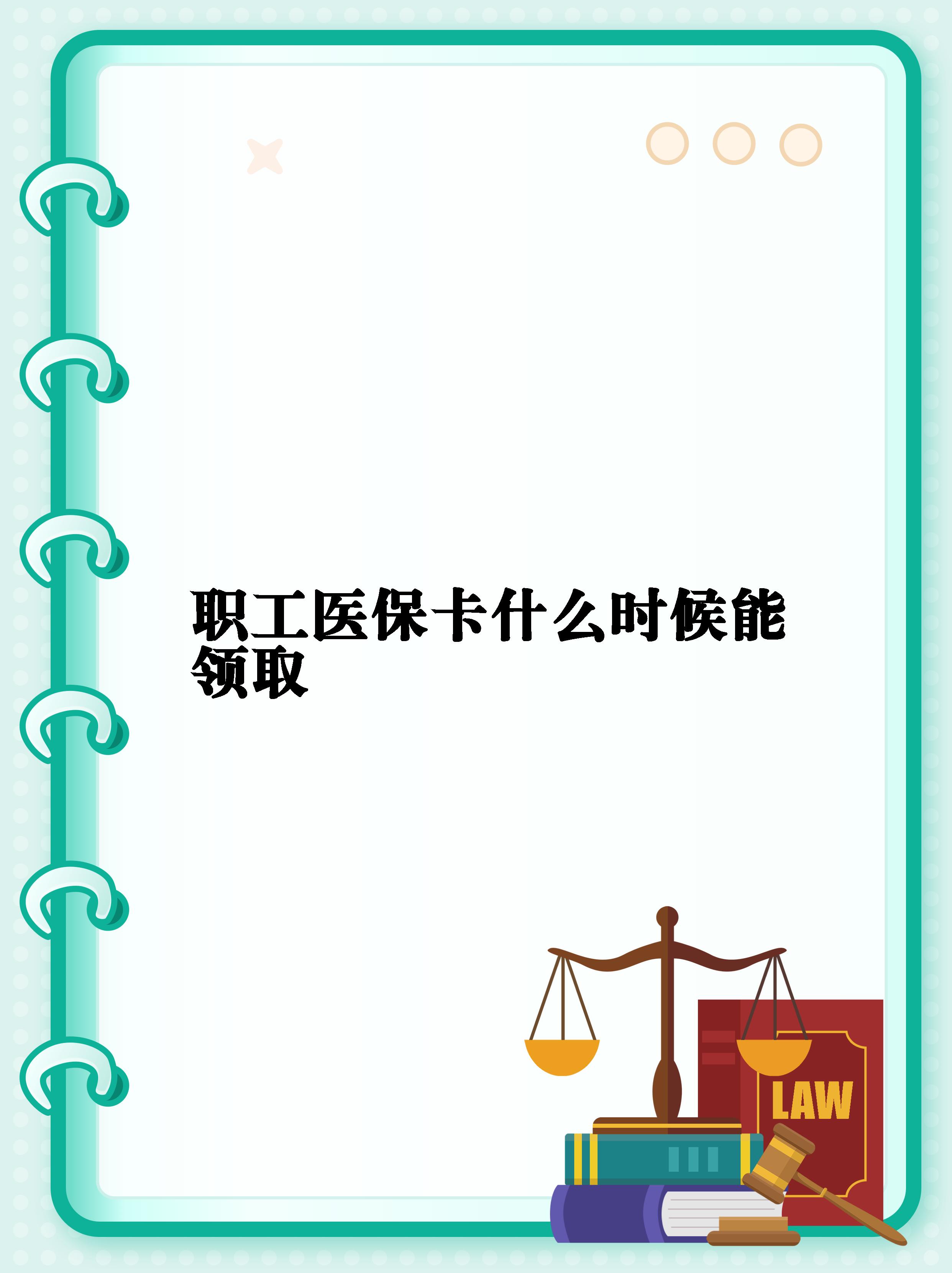 浮梁最新常州医保卡惠民保险代扣怎么取消方法分析(最方便真实的浮梁常州医保卡惠民保险代扣怎么取消不了方法)