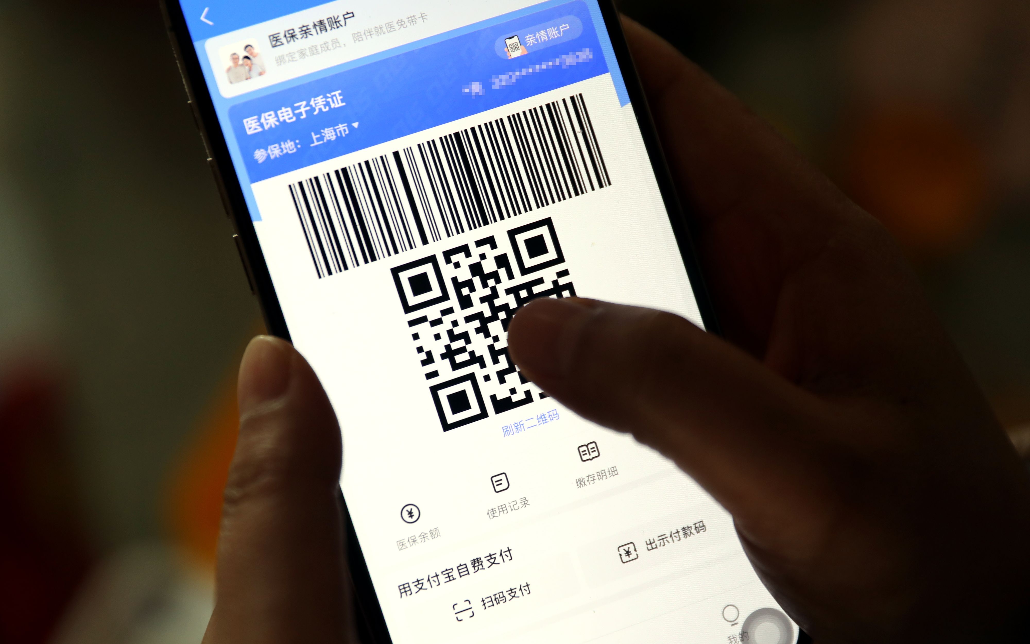 浮梁最新急用钱医保卡套取联系方式方法分析(最方便真实的浮梁24小时医保卡余额回收联系方式方法)