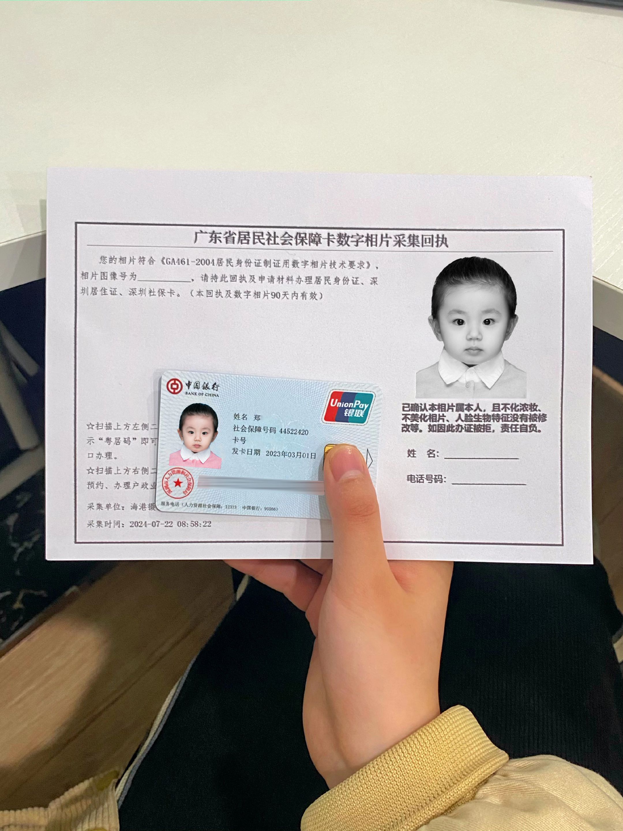 浮梁最新深圳医保卡金额提取方法分析(最方便真实的浮梁深圳医保卡怎么可以提现方法)
