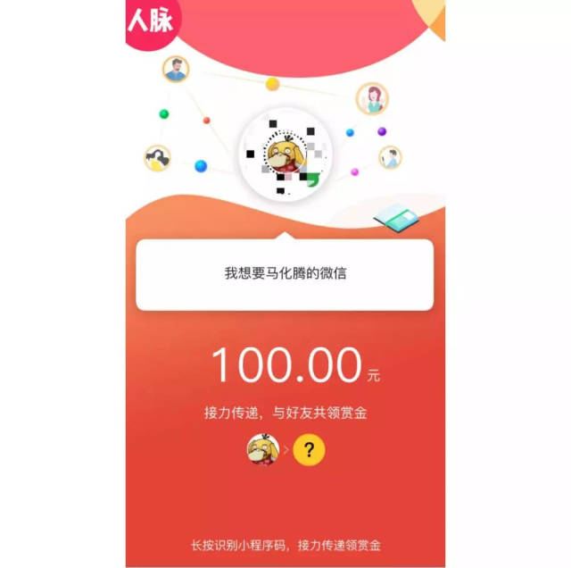 详细阅读:浮梁最新微信可以套现医保吗方法分析(最方便真实的浮梁微信可以套现医保吗安全吗方法) 浮梁最新微信可以套现医保吗方法分析(最方便真实的浮梁微信可以套现医保吗安全吗方法)