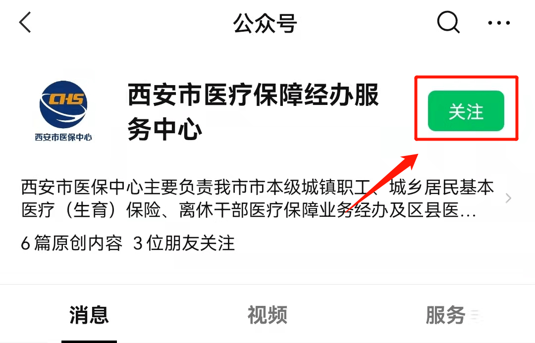 浮梁最新西安医保套现24小时微信支付方法分析(最方便真实的浮梁西安医保套现24小时微信支付可以吗方法) 浮梁最新西安医保套现24小时微信支付方法分析(最方便真实的浮梁西安医保套现24小时微信支付可以吗方法)