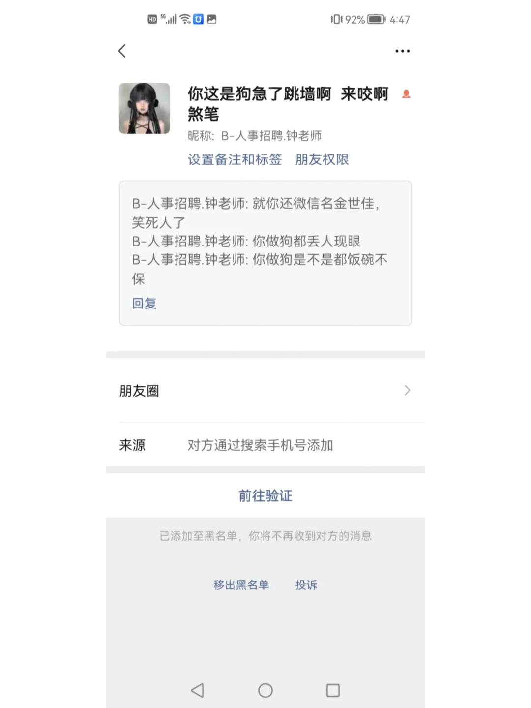 详细阅读:浮梁最新成都医保取现中介方法分析(最方便真实的浮梁成都市医保套现的联系方式方法) 浮梁最新成都医保取现中介方法分析(最方便真实的浮梁成都市医保套现的联系方式方法)