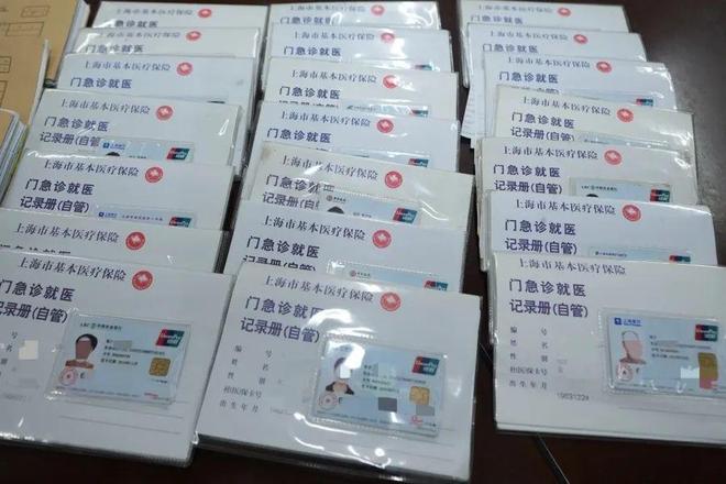 浮梁最新医保卡套取现金渠道vx方法分析(最方便真实的浮梁24小时回收医保卡余额方法)