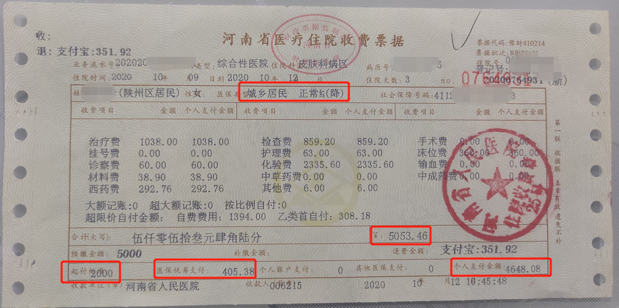浮梁最新找中介10分钟提取医保电话方法分析(最方便真实的浮梁医保卡中介方法)