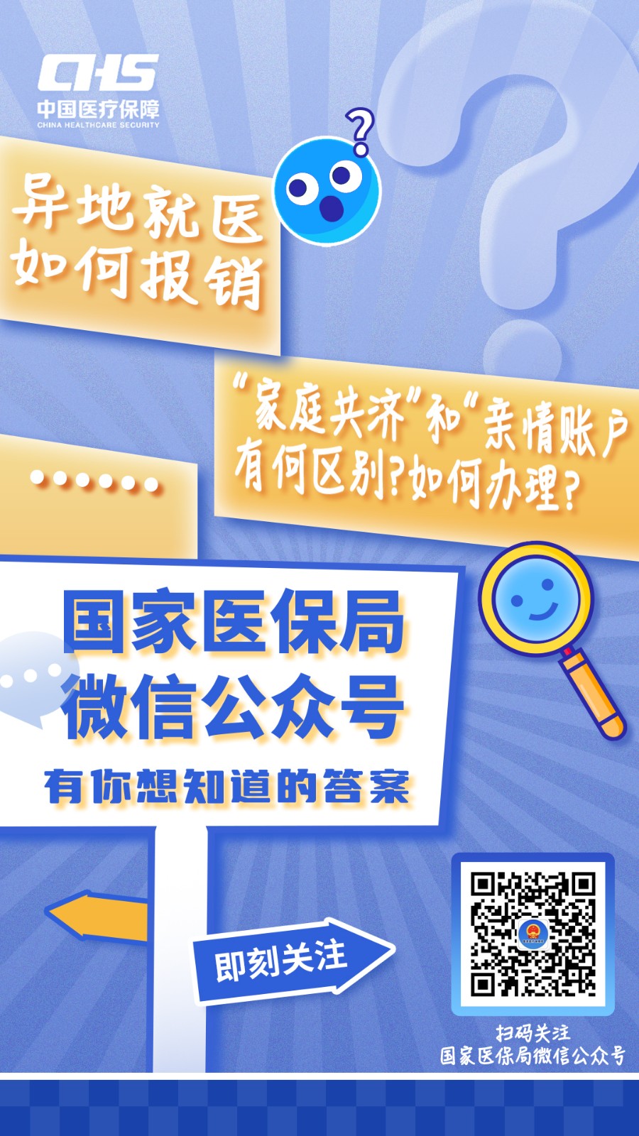浮梁最新医保取现24小时微信成都方法分析(最方便真实的浮梁成都电子医保卡网上自助提现方法)