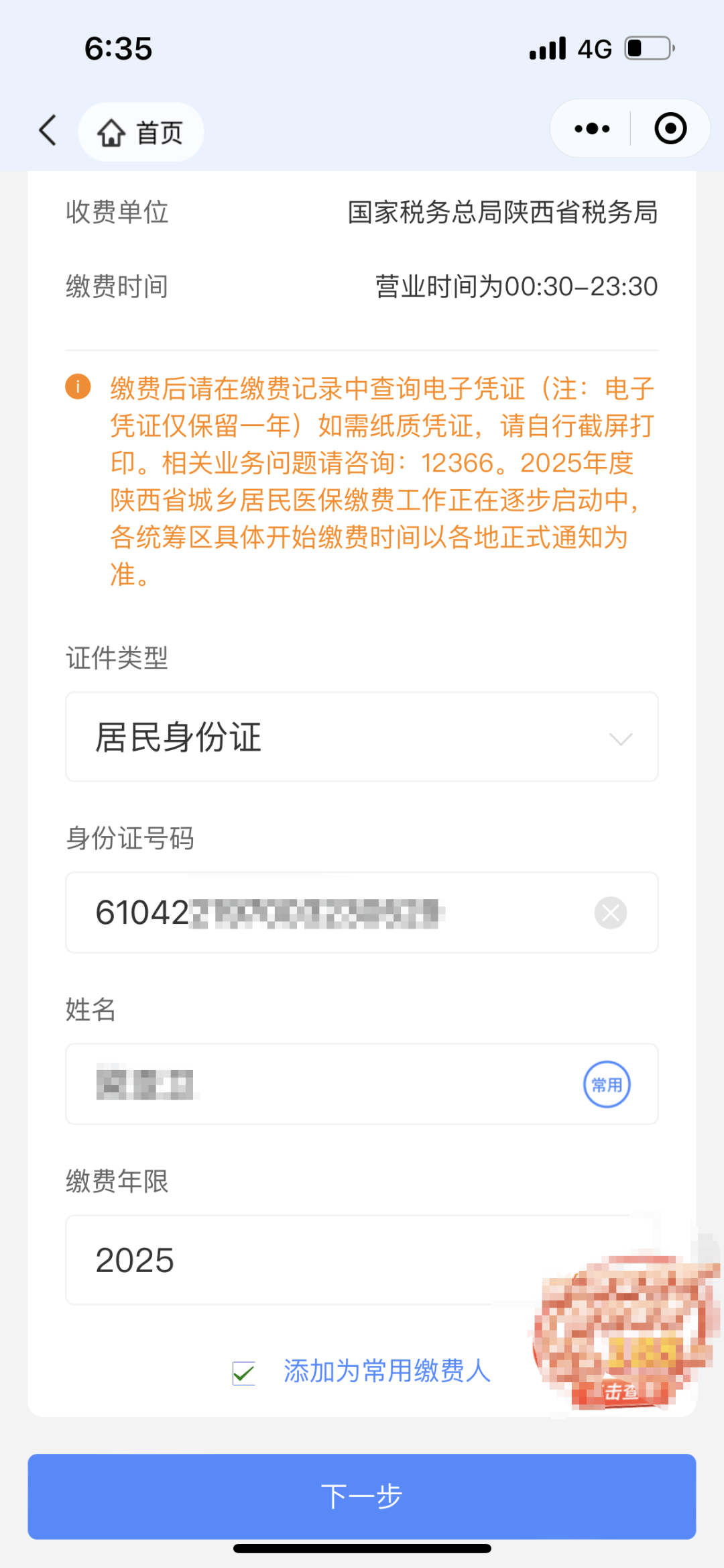 浮梁最新西安哪里可以套医保卡方法分析(最方便真实的浮梁西安市医保卡可以刷避孕套吗方法)