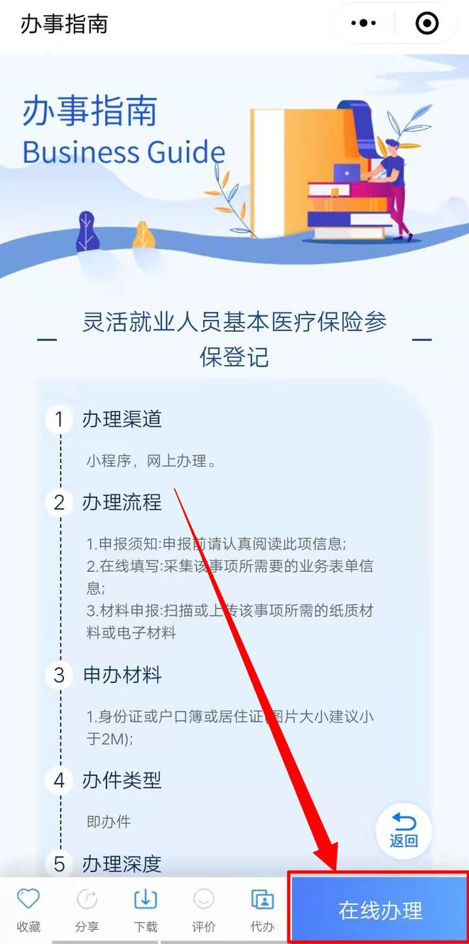 浮梁最新2024上海医保卡打钱了吗方法分析(最方便真实的浮梁2021年上海医保卡还打钱吗方法)