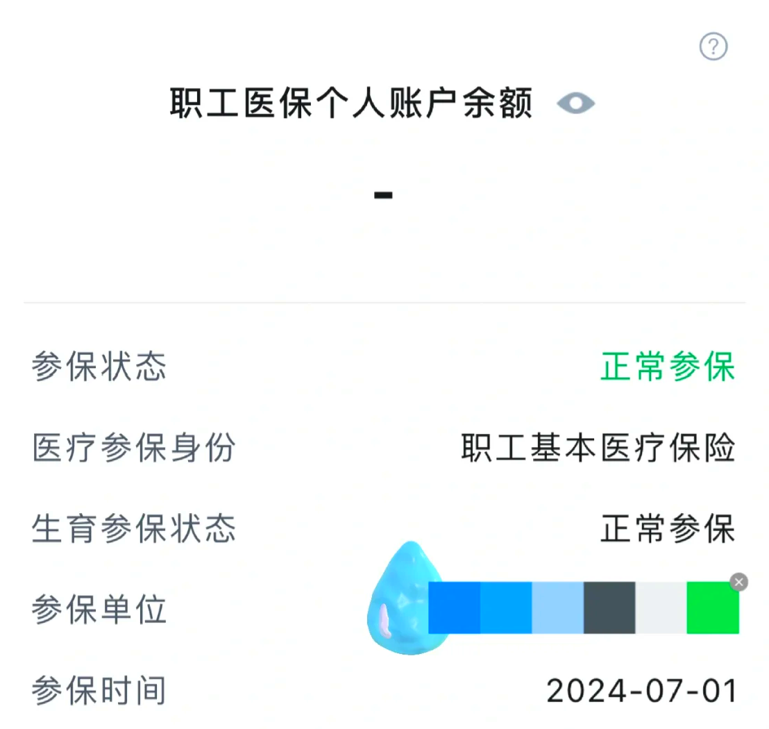 浮梁最新医保卡余额如何提取方法分析(最方便真实的浮梁医保卡余额如何提取现金方法)