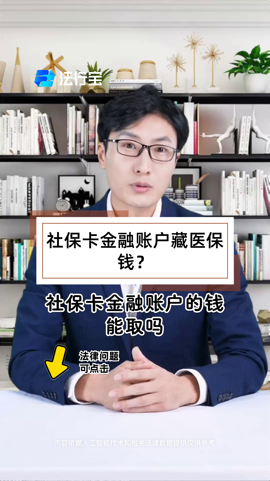 浮梁最新医保卡套取现金渠道方法分析(最方便真实的浮梁医保卡套取现金渠道联系方式方法)