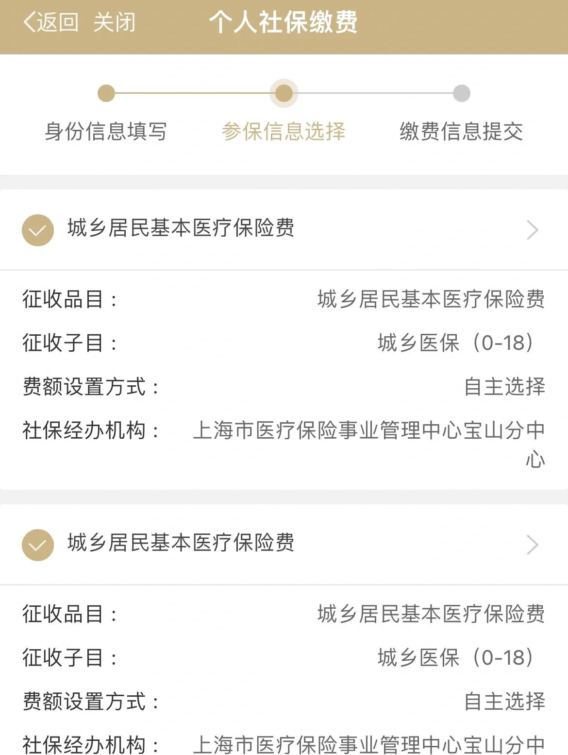 浮梁最新上海医保卡的钱每年什么时候打入方法分析(最方便真实的浮梁上海医保卡的钱每年几月份到账方法)