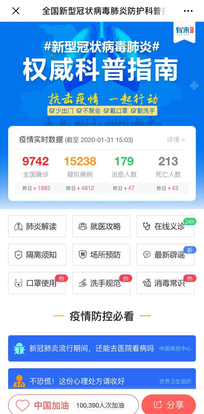 浮梁最新24小时高价回收医保方法分析(最方便真实的浮梁24小时高价回收医保长沙方法)