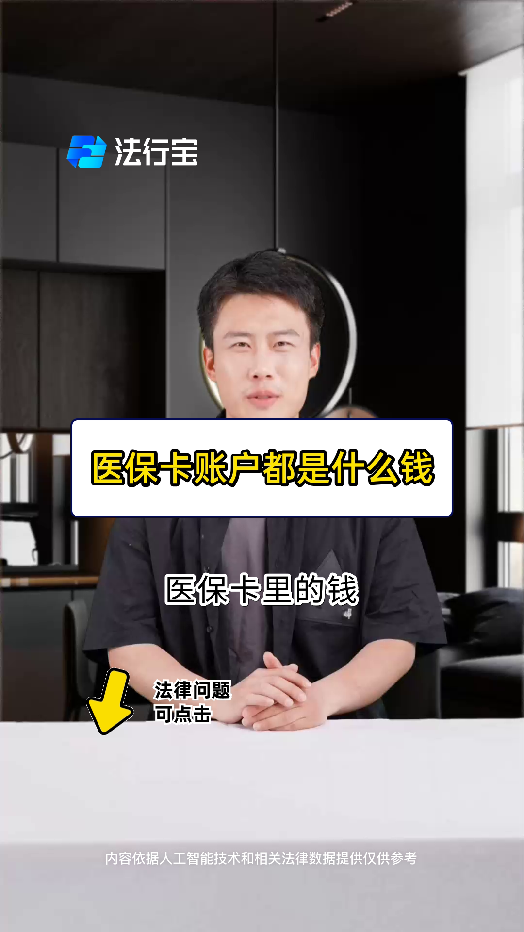 浮梁最新医保卡的钱和银行卡的钱在一起吗方法分析(最方便真实的浮梁医保卡里的钱和银行卡的钱方法)