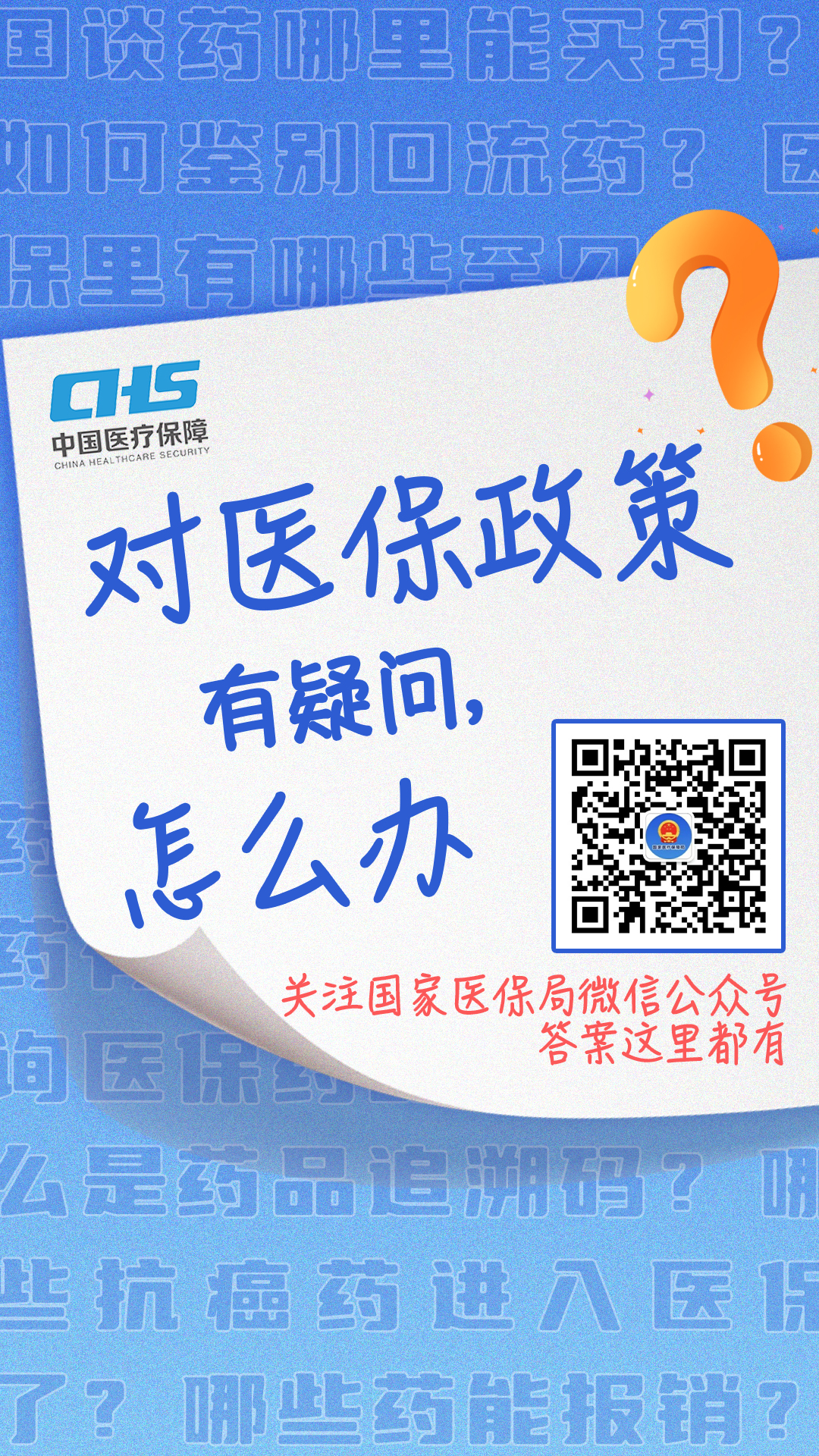 详细阅读:浮梁最新24小时套医保卡微信全国方法分析(最方便真实的浮梁24小时套医保卡微信全国能用吗方法) 浮梁最新24小时套医保卡微信全国方法分析(最方便真实的浮梁24小时套医保卡微信全国能用吗方法)