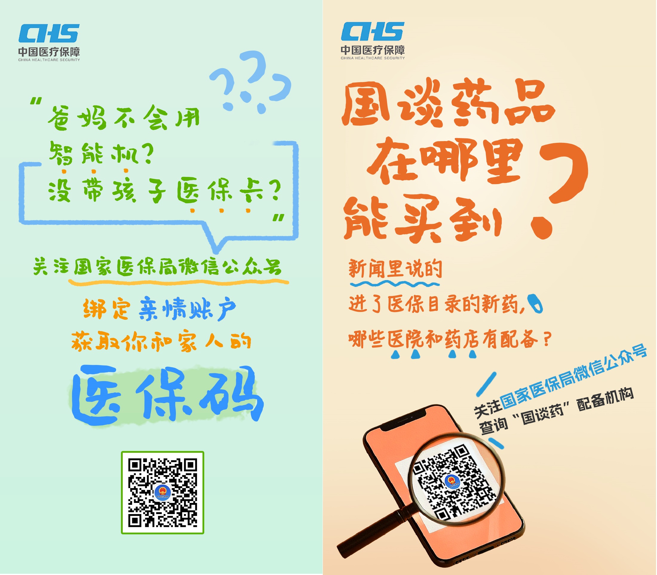 浮梁最新24小时套医保卡微信全国方法分析(最方便真实的浮梁24小时套医保卡微信全国能用吗方法)
