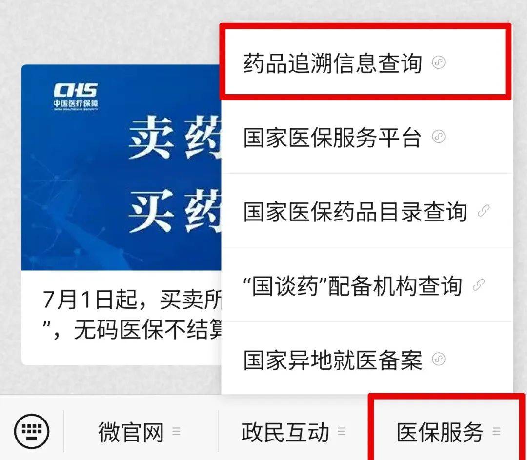 浮梁最新医保取现中介微信方法分析(最方便真实的浮梁24小时在线套医保微信方法)