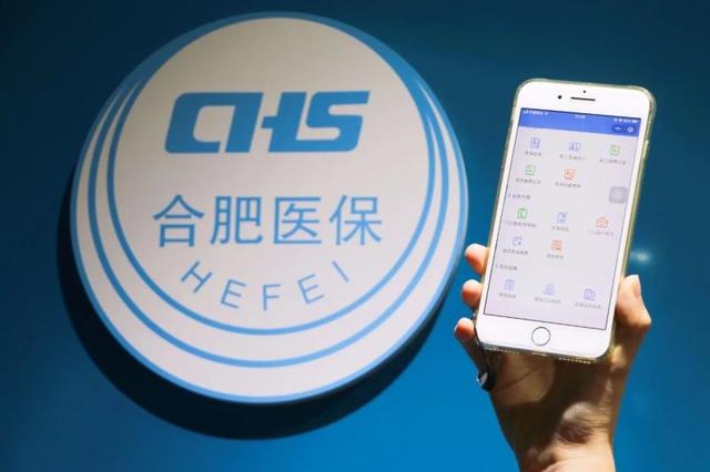 详细阅读:浮梁最新合肥哪里可以套医保卡方法分析(最方便真实的浮梁合肥哪里可以套医保卡的钱方法) 浮梁最新合肥哪里可以套医保卡方法分析(最方便真实的浮梁合肥哪里可以套医保卡的钱方法)