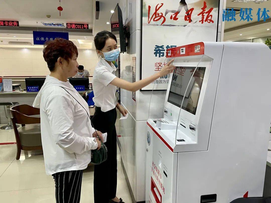 详细阅读:浮梁最新上海24小时套医保卡的银行方法分析(最方便真实的浮梁上海医保卡套取现金电话方法) 浮梁最新上海24小时套医保卡的银行方法分析(最方便真实的浮梁上海医保卡套取现金电话方法)