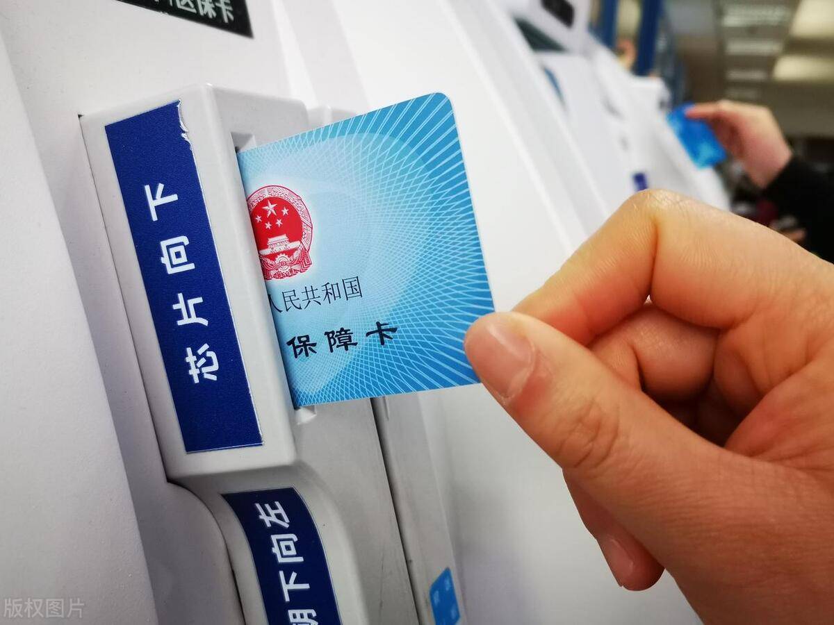 详细阅读:浮梁最新上海急用钱套医保卡方法分析(最方便真实的浮梁上海医保套现有办法吗方法) 浮梁最新上海急用钱套医保卡方法分析(最方便真实的浮梁上海医保套现有办法吗方法)