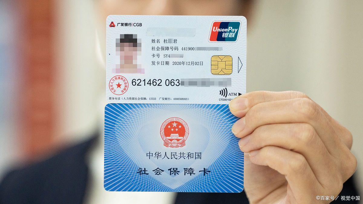 浮梁最新上海急用钱套医保卡方法分析(最方便真实的浮梁上海医保套现有办法吗方法)