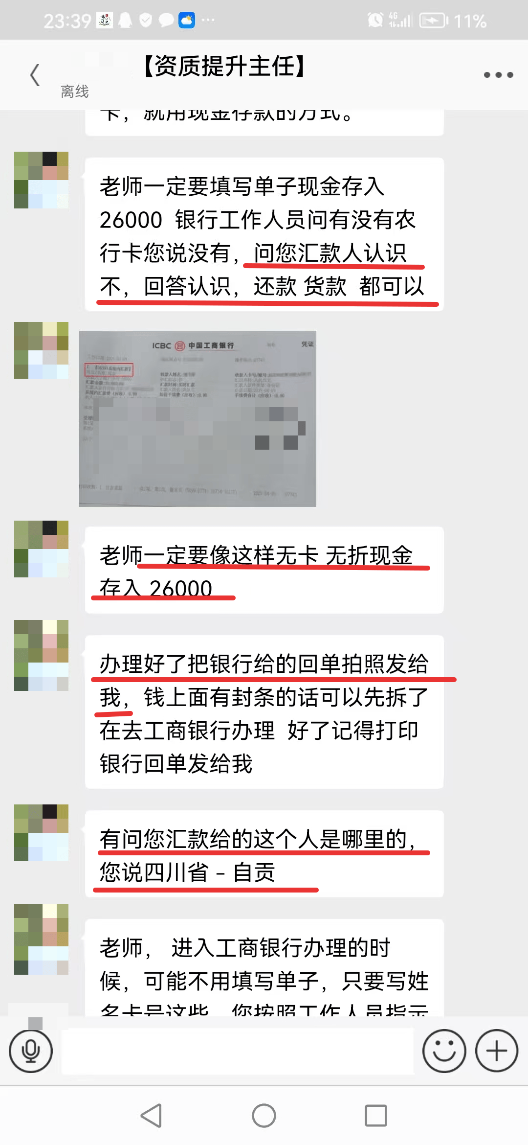 详细阅读:浮梁最新医保取现24小时微信小额方法分析(最方便真实的浮梁医保取现24小时微信小额可以取吗方法) 浮梁最新医保取现24小时微信小额方法分析(最方便真实的浮梁医保取现24小时微信小额可以取吗方法)
