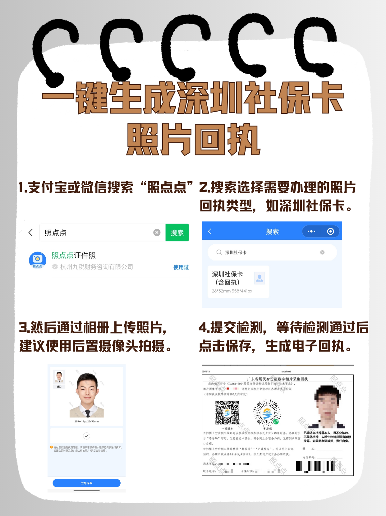 详细阅读:浮梁最新深圳医保余额怎么提取出来方法分析(最方便真实的浮梁深圳医保的钱怎么提取出来方法) 浮梁最新深圳医保余额怎么提取出来方法分析(最方便真实的浮梁深圳医保的钱怎么提取出来方法)