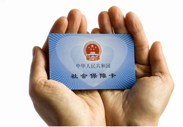 浮梁最新医保卡套取现金渠道重庆方法分析(最方便真实的浮梁急用钱套医保卡重庆方法)