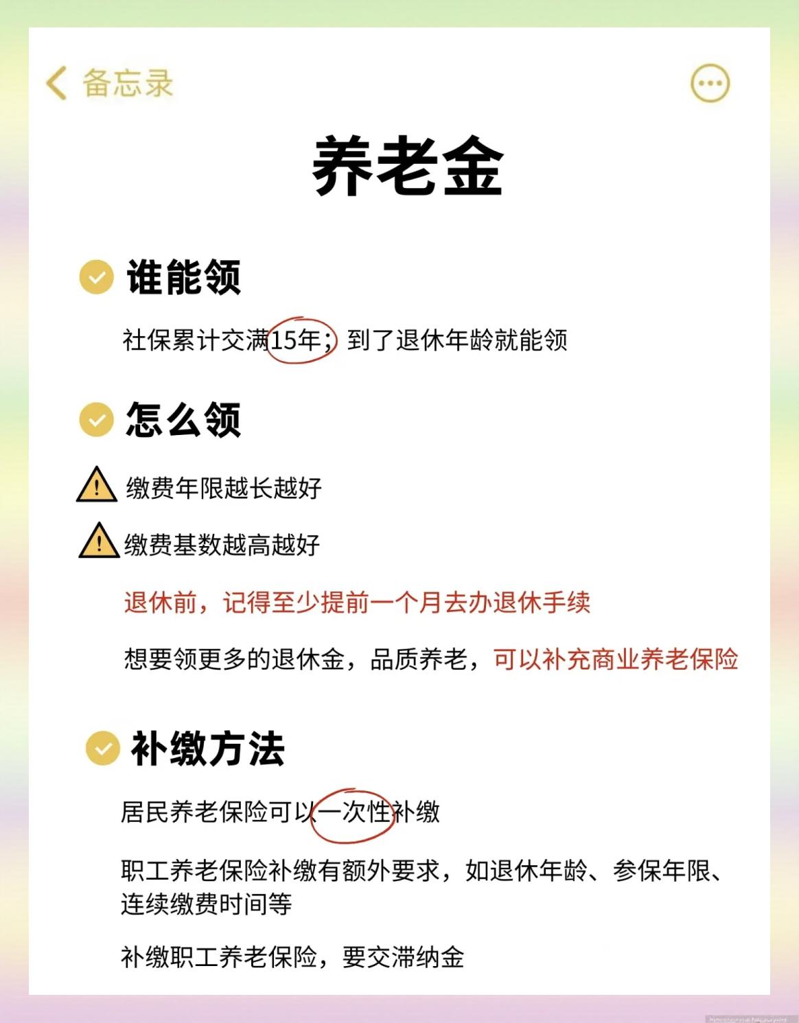 详细阅读:浮梁最新医保卡提现有什么影响方法分析(最方便真实的浮梁医保卡提现有什么影响不方法) 浮梁最新医保卡提现有什么影响方法分析(最方便真实的浮梁医保卡提现有什么影响不方法)