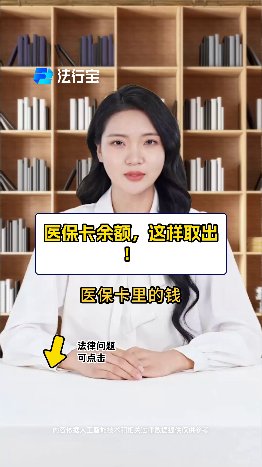详细阅读:浮梁最新电子医保取现方法分析(最方便真实的浮梁电子医保卡的钱怎么取出来方法) 浮梁最新电子医保取现方法分析(最方便真实的浮梁电子医保卡的钱怎么取出来方法)