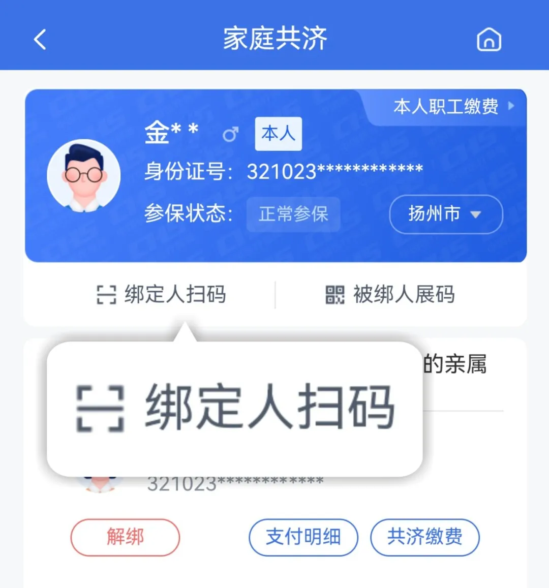 浮梁最新电子医保取现方法分析(最方便真实的浮梁电子医保卡的钱怎么取出来方法)