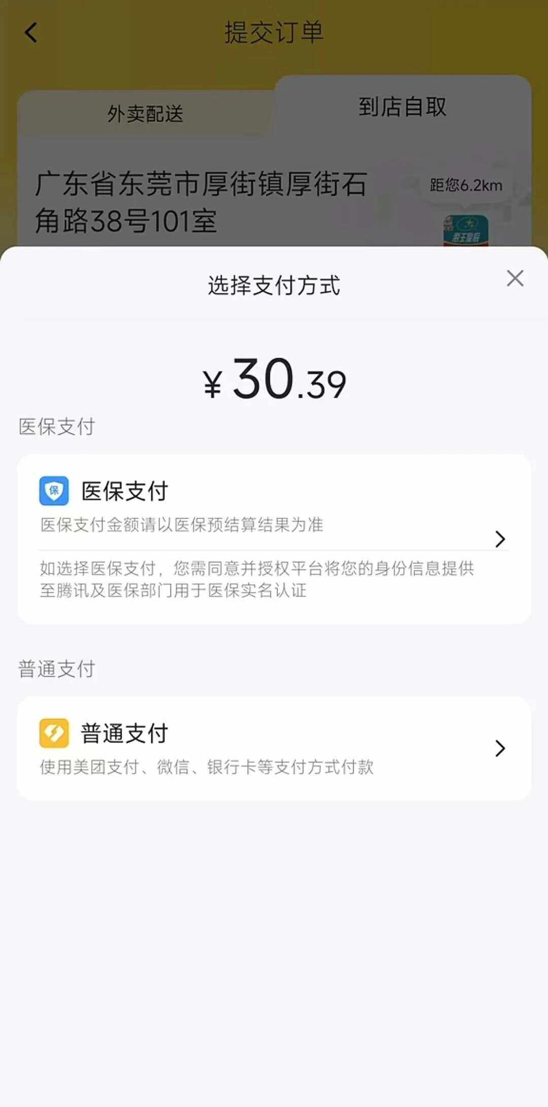 浮梁最新医保卡的钱转入微信余额方法分析(最方便真实的浮梁医保卡的钱转入微信余额的方法方法)