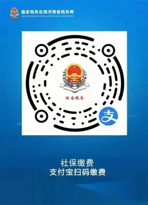 详细阅读:浮梁最新24小时套社保卡微信烟台方法分析(最方便真实的浮梁24小时套社保卡微信烟台能用吗方法) 浮梁最新24小时套社保卡微信烟台方法分析(最方便真实的浮梁24小时套社保卡微信烟台能用吗方法)