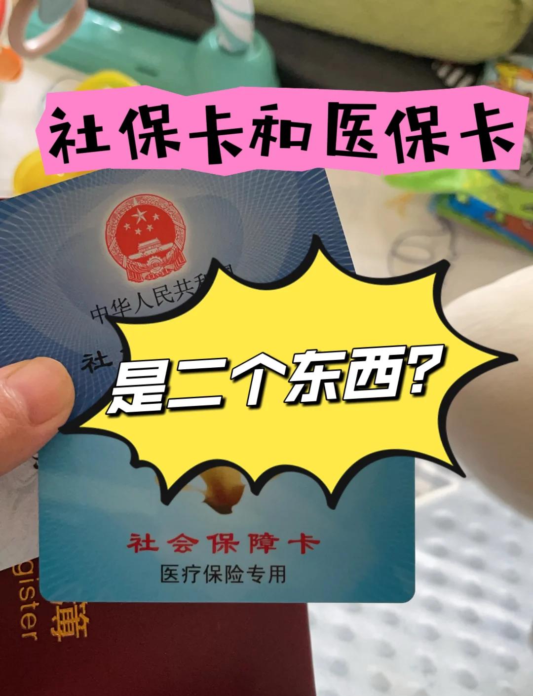 浮梁最新医保5%与9%的区别方法分析(最方便真实的浮梁医保95%和5%有什么区别方法)